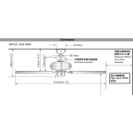 SMC MV52VC 52'' 天花吊扇